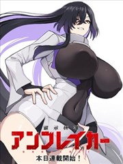 纸鸢漫话 漫画改编封面